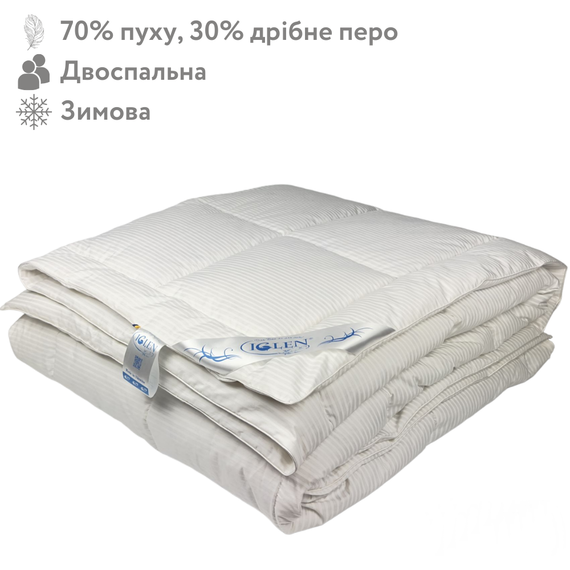 Ковдра пухо-перова 70% пуху зимова двоспальна IGLEN 172х205 в тіку (1722052c)