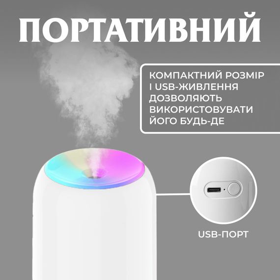 Увлажнитель воздуха аромадиффузор 200 мл белый | Зображення 4