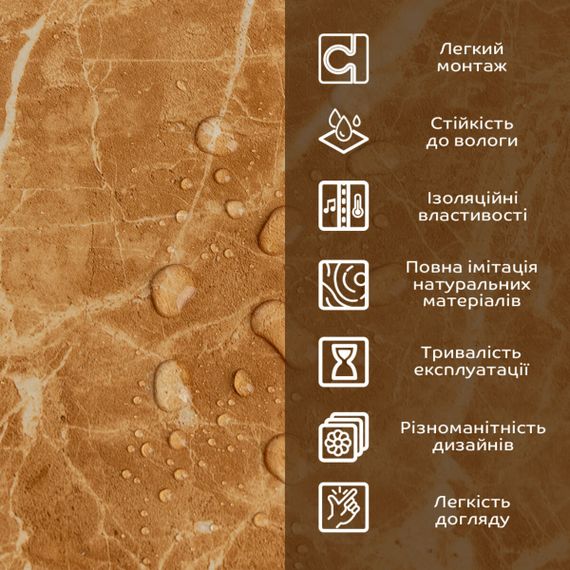 Декоративна ПВХ плита 600х600х3мм Кремовий мармур (S) SW-00001619 | Зображення 3