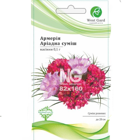 Армерія Аріадна суміш 0,1гр WestGard