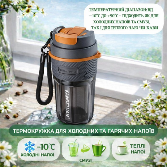 Кружка для кофе и чая с собой 550 мл KANGZYUAN, стакан для воды из тритана с крышкой, серая | Зображення 3