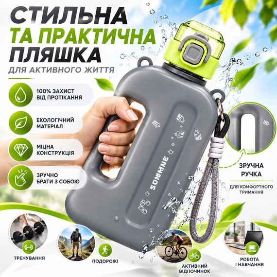 Спортивная бутылка для воды SUMMER 750 мл - многоразовая из эко-пластика BPA-free, герметичная крышка, черный градиент | Зображення 9