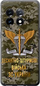 Чехол на OnePlus 11 ДШВ ЗСУ "5303u-2940-17620"