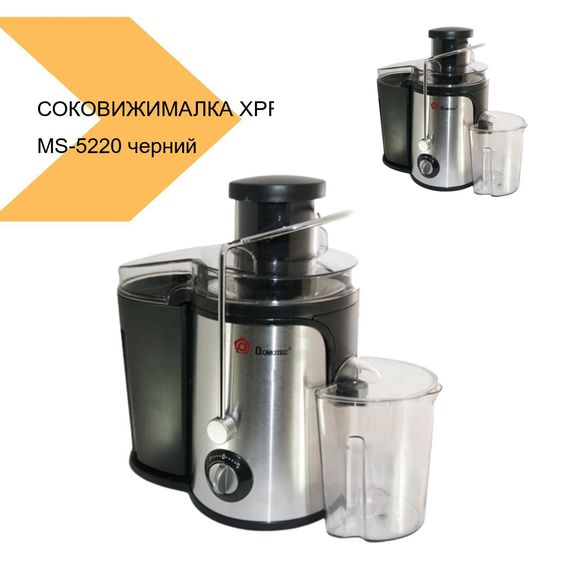 Електрична соковижималка XPRO MS-5220 чорний (43467-MS-5220_1232) | Зображення 2
