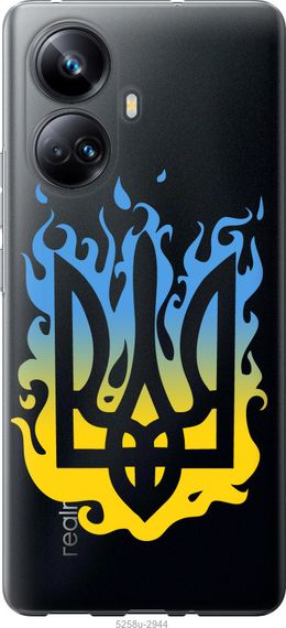 Чехол на Realme 10 Pro Plus Герб v1 "5258u-2944-17620"