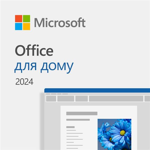 Програмне забезпечення Microsoft Office Home 2024, ESD (EP2-06797)