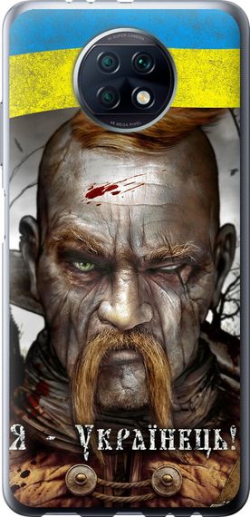 Чехол на Xiaomi Redmi Note 9T Козак-Украинец "1150u-2261-17620"