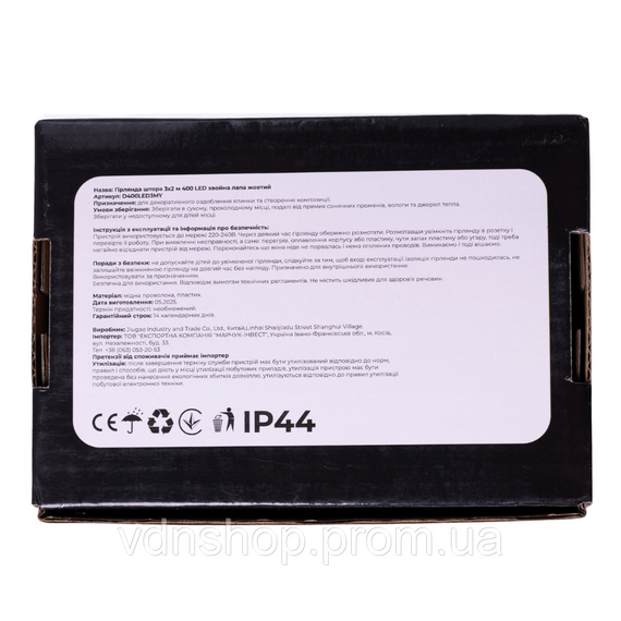 Новорічна гірлянда Хвойна лапа 3х2 м 400 LED Жовте світло D400LED2MY | Зображення 4