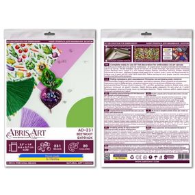 Набор для вышивания бисером украшения "Свекла" AD-231 на натуральном холсте