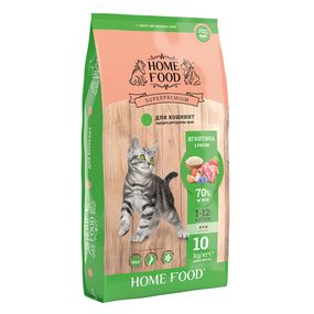 Сухой корм Home Food для котят, беременных и кормящих Ягненок с рисом 10кг