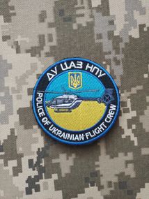 Шеврон