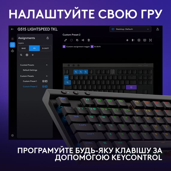 Клавіатура Logitech G515 TKL Lightspeed Tactile Bluetooth UA Black (920-012538) | Зображення 5