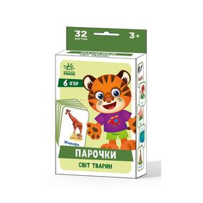 Настольная игра Парочки: Мир животных 1392003, 6 игр
