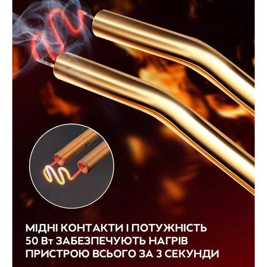 Электрический паяльник для пайки пластмассы, бамперов H50 + 200 скоб XR-58 | Зображення 5