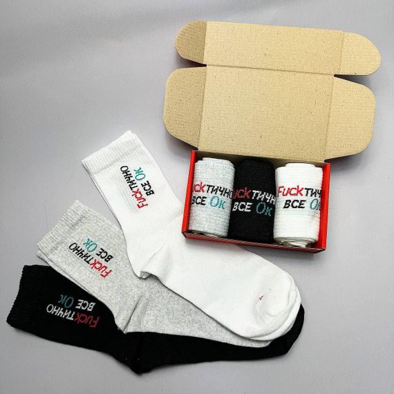 Подарочный набор мужских носков в коробке размер 40-45 3 пары разные цвета ч3бокс034 | Зображення 2