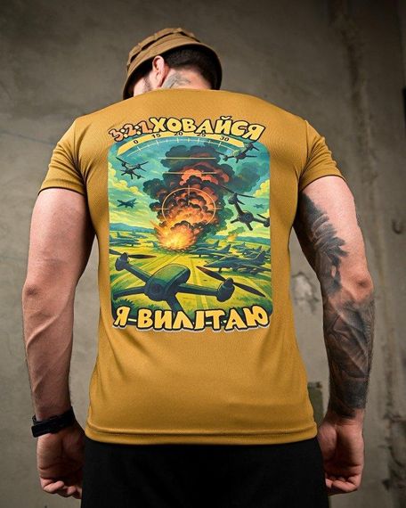 Тактична потоотводна футболка Ховайся coyot ПП7720 | Зображення 1