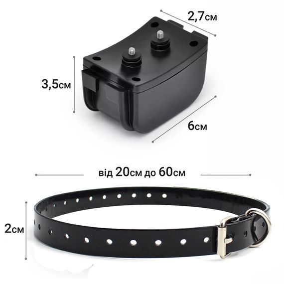 Электроошейник для дрессировки собак с 1-м ошейником Petainer PET998DB-1, аккумуляторный | Зображення 3