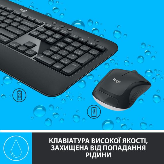 Комплект Logitech MK540 Advanced Wireless UA Black (920-008685) | Зображення 3