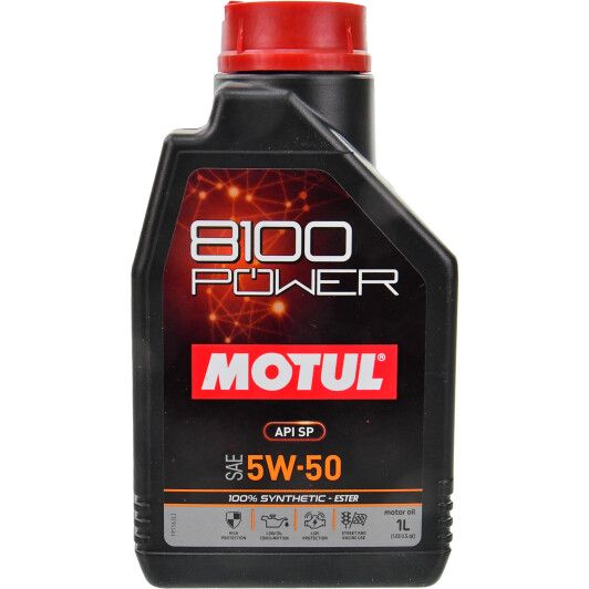 Моторна олива Motul 8100 Power 5W-50 1л.