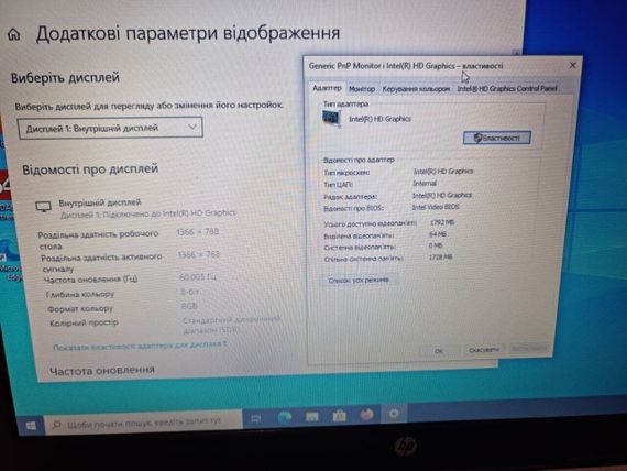 Ноутбук Б-класс HP 250 G3 / 15.6" (1366x768) TN / Intel Pentium N3540 (4 ядра по 2.16 - 2.66 GHz) / 8 GB DDR3 / 500 GB HDD / Intel HD Graphics / WebCam / DVD-RW / Без АКБ б/у | Зображення 8