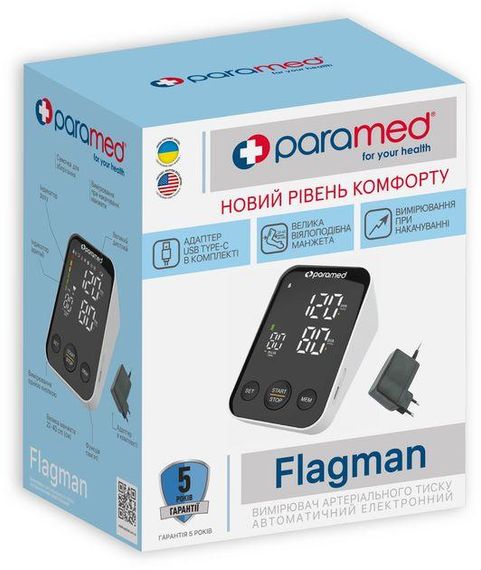 Говорящий тонометр Paramed Flagman автоматический с адаптером Type-C на плечо гарантия 5 лет | Зображення 7