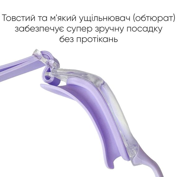 Очки для плавания Renvo Dande Уни Anti-fog Лавандовый OSFM (2SG200-09) | Зображення 1