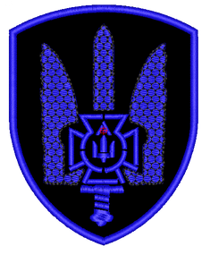 Шеврон ЦСО А СБУ / Синий (вышитый обычный)