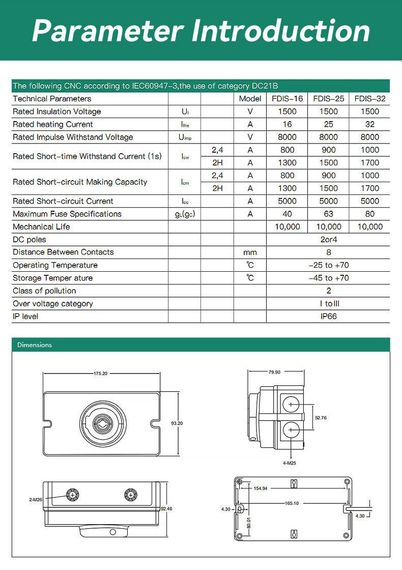 Ручной выключатель для солнечных панелей FEEO 32A до 1500V 8 кВатт | Зображення 4