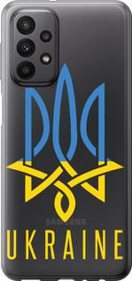 Чохол для Samsung Galaxy A23 A235F з силікону FCh_027901