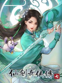 Sword and Fairy 7 (PC) - Steam Gift - EUROPE