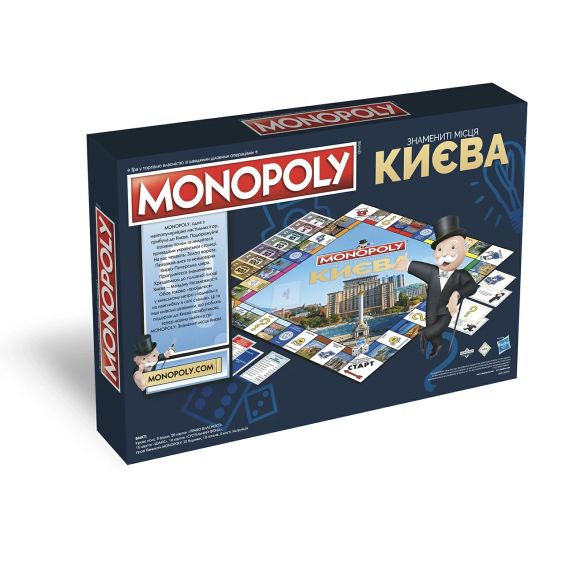 Настільна гра Монополія Знамениті місця Києва | Зображення 3
