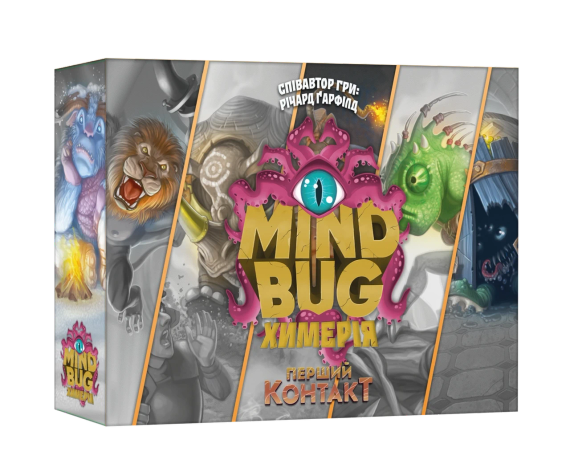 Настольная игра Mind Bug. Химерия: Первый контакт (Mindbug: First Contact) укр. | Зображення 1