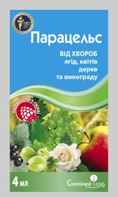 Фунгіцид Парацельс 4 мл Сімейний сад