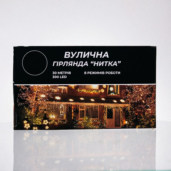 Гірлянда Нитка вулична 30 (м) 300 LED чорний провід Жовтий CF300L30MBY | Зображення 5
