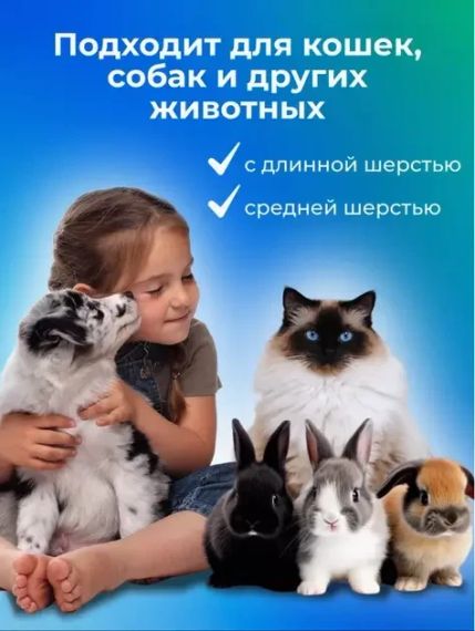 Двусторонняя расческа для вычесывания шерсти кошек и собак AND217 | Зображення 4