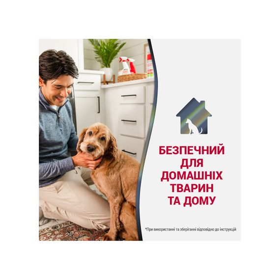 Засіб Nature’s Miracle ADV Dog Stain and Odor Elimin Spray для усунення плям та запахів від собак з посиленою формулою 946 м | Зображення 7