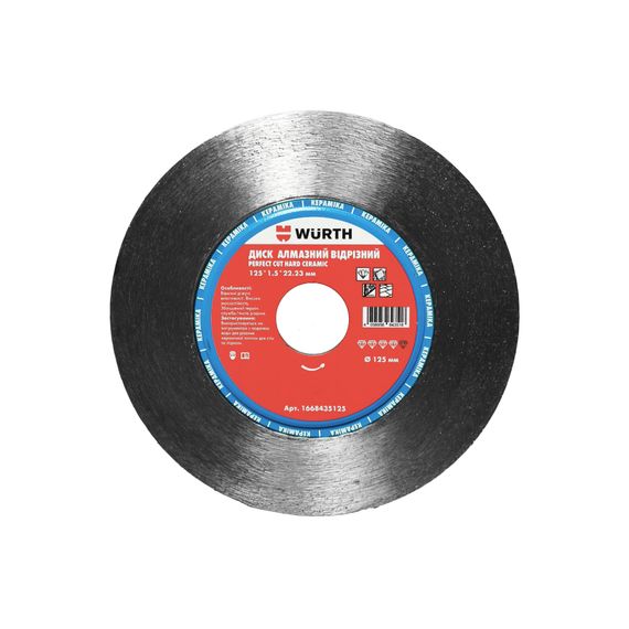 Диск алмазний відрізний Perfect Cut HARD CERAMIC, 125x1.5 mm