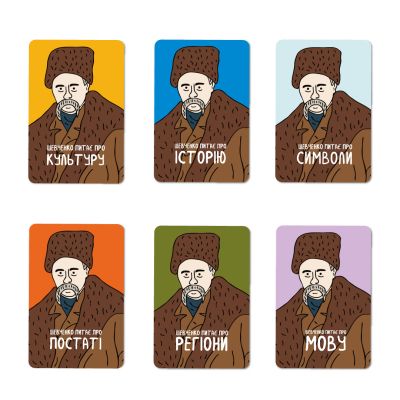 Настільна гра Orner Розмовна гра &quot;Шевченко питає. Гра про Україну&quot; (1909) | Зображення 3