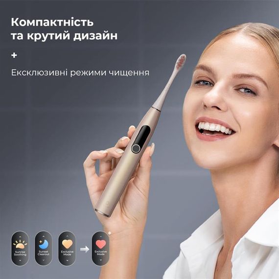 Розумна зубна електрощітка Oclean X Pro Digital Set Electric Toothbrush Champagne Gold (6970810552577) | Зображення 3
