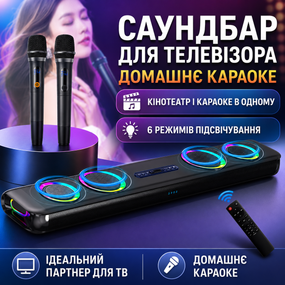 Саундбар Newsmy G68 160 Вт для телевизора с Bluetooth, HDMI, Dolby Digital, сабвуфером и поддержкой микрофона