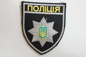 Шевроны Щиток с вышивкой "Полiцiя"  с гербом на черном фоне