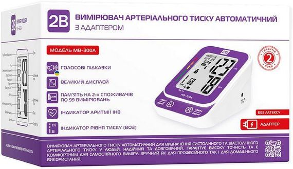 Говорящий тонометр 2B MB-300a с адаптером автоматический на плечо гарантия 2 года | Зображення 7