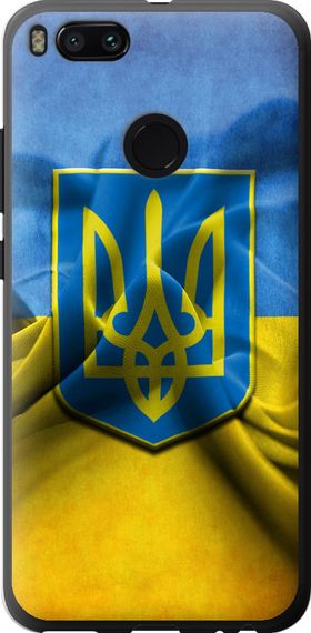 Чехол на Xiaomi Mi A1 Флаг и герб Украины 1 "375u-1132-17620"