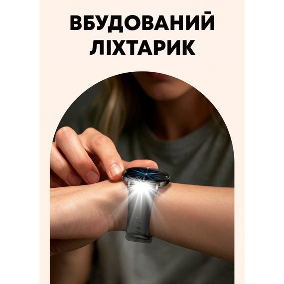 Smart Rose с фонариком, 2 ремешка | Зображення 4