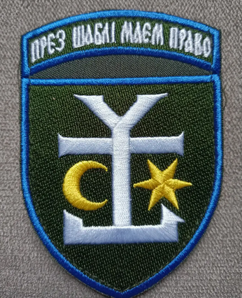 Шеврон 54 ОМБР (цветной)