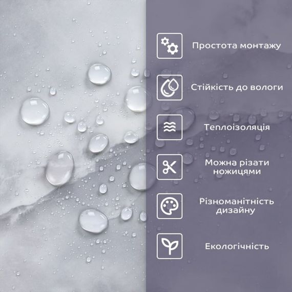 Самоклеящаяся стеновая PET плитка 600*300*2mm (D) SW-00002318 | Зображення 3
