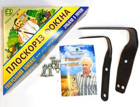 Плоскоріз Фокіна 2в1 (Насіння країни)