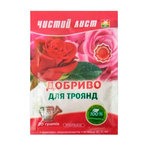 Добриво для троянд мінеральне 20гр (кристал) Квітофор Чистий лист