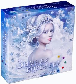 Настольная игра Зимняя Королева