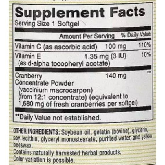 Клюква Mason Natural Cranberry Concentrate 90 Caps | Зображення 1